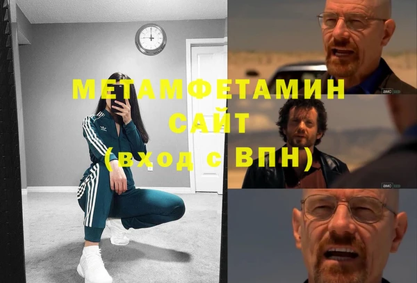 мескалин Вязьма