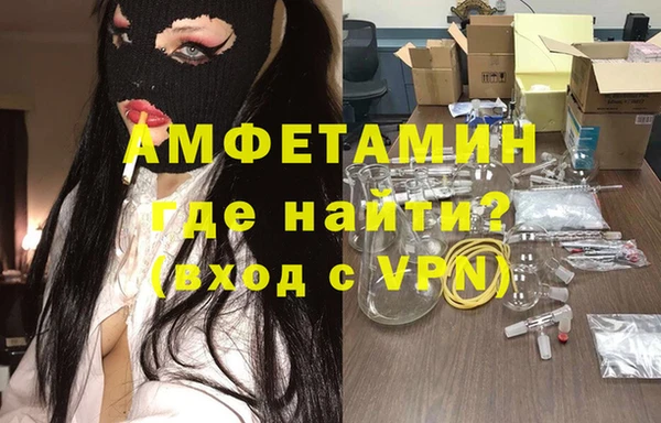 амфетамин Вязники